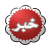 96
